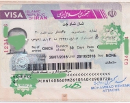 伊朗签证|伊朗旅游签证|伊朗商务签证